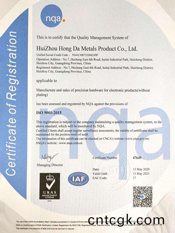 ISO9001英(ying)文(wen)版證(zheng)書