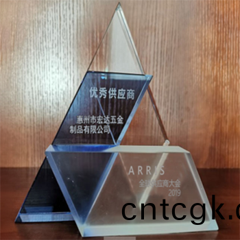 ARRIS優(yōu)秀供(gong)應(yīng)(ying)商(shang)